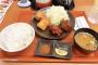 【画像】唐揚げ定食で理想とされる「個数」って何個だと思う･･･？