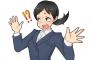 【悲報】会社の女の生理を指摘したらこんなことになった・・・