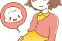 【画像】小学4年生、妊娠するｗｗｗｗｗｗｗｗｗｗｗ
