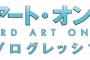 ラノベ「ソードアート・オンライン プログレッシブ」最新7巻予約開始！第七層でキリトを迎えるのは、陰謀と誘惑渦巻く《カジノ》