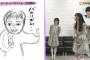【乃木坂46】堀未央奈は絵をバカにされて割とガチで不服そうなのが面白い