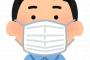 〝マスク警察〟が過激化！未着用→会社解雇のケースも・・・