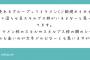 【AKB48G】お前ら、能力あるやつをスキルブスとかいうなよ