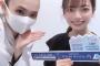 カミングフレーバーの西満里奈はいつも可愛くて歯も真っ白！！！