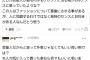 【悲報】「360万円は超高級車」というコメントにイイネが2700件も付いてしまうｗｗｗｗｗｗｗｗｗｗｗｗ