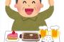 「偏食」を続けてたワイ、病気になってしまう。みんなは気を付けろよ…