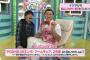 オードリー「椅子壊したけどヒルナンデス続けてます」「嬢家に連れ込んだのに番組多いです」←これ