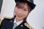ルックスだけは乃木坂でもトップクラスと言われた声優の佐々木琴子さんの警官衣装が高柳明音さんに似てる