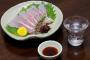 【価値が解る男】毎日近所の料亭で刺身（一万円）持ち帰りしてるんやけど