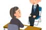 【悲報】面接官「あなたをモノに例えるとなんですか？」←お前らこれの正答例ちゃんと暗記したか？