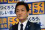 玉木「ウイグルの人権救済をできることから！まずは人権救済法と難民認定の整備を！」