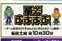 【悲報】勇者ああああ、終了ｗｗｗｗｗｗｗｗｗｗｗ