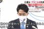 【悲報】小泉進次郎「コンビニのスプーンを有料化したら自分で持ち歩く人が増えるのでは？」