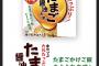 1番美味い納豆wwwwwwwwww