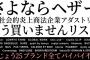 【あたおかスレ】アイドルとして一番嫌われたメンバーは？荻野？松井珠理奈？前田敦子？山口真帆？