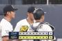 【オリックス対西武オープン戦】オリックスが５－０で西武に快勝！１０人の投手で西武打線を１安打完封リレー！紅林が３ラン！