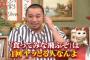 航空会社「乗ってみな。飛ぶぞ？」