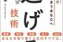 【(TдT)】「お前たちを食べさせるために必死だったのに、なんで！なんでわかってくれないんだよ～」