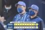 【中日対DeNA3回戦】DeNAが５－２で中日に勝利し今季初カード勝ち越し！ドラ２牧３号２ラン！山﨑康晃は２年ぶり勝利投手！