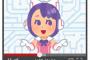 Vtuberって1枚絵にボイス付けただけのキャラでも通用する？