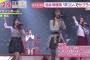 【SKE48】メ～テレ「ドデスカ！」で松井珠理奈の卒業コンサートが取り上げられる！