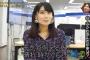 【画像】気象キャスターの檜山さやちゃんが可愛すぎる件について