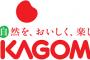 カゴメ、新疆産トマト使わず　ウイグル人権問題に配慮　今後ほかの日本企業の判断に影響を与える可能性