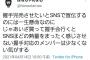 オタ「握手券を売るのは一生懸命なのにいざ現場に行ってみると…」