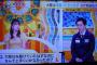 【朗報】大阪の吉村知事が緊急事態宣言要請直後、元NMB48吉田朱里さんが生放送で吉村知事に代表質問　  夢の共演実現！！