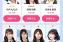【面白い】SKE48、NMB48、AKB48の争いに・・・