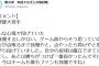 大野雄大さん「我慢するしかない。今はチームも僕もファンも我慢ですね」