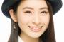 【元AKB48】チーム8長谷川百々花の飲酒脱退騒動から１ヶ月経過したらしいんだけど【はせもも】