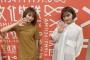 【悲報】中田花奈さん、目をイジりまくって誰が誰だかわからなくなってしまう