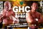 プロレスリング・ノア 杉浦貴vs藤田和之 GHCヘビー級選手権試合武藤敬司vsマサ北宮【NOAH the GLORY 2021】】