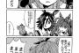 ウマ娘 マヤノのヤツ……タブー中のタブーに触れやがった……