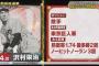 最優秀投手(沢村賞)があって最優秀打者がない理由