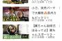 【悲報】とんねるず石橋貴明のYouTubeチャンネル、再生数が激減www