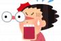【 画 像 】 女子さん、いくらなんでも『この構え方』は酷過ぎるwwwwwwwwwwwwwwwwwwww