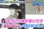 【乃木坂46】高山一実「乃木メンと彼氏欲しいって話よくする」