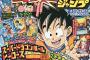 最強ジャンプが4月～7月まで休刊の後に8月から月刊化するよ