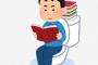 読むのを挫折した本ｗｗｗｗｗｗｗｗｗｗｗｗｗｗｗ