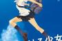 「時かけ」から「未来のミライ」まで、細田守監督作5作品の廉価版BDが予約開始！7月4日に発売