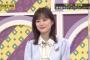 【乃木坂46】生ちゃん、年の取り方が最高だな・・・