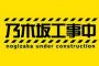 【乃木坂46】松村沙友理、芸能界の重圧で壊れてしまう・・・