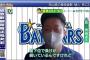 牧秀悟「最下位で負けが続いているんですけれど、勝てるベイスターズはあると思っている」