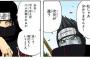 NARUTOのイタチ「俺たちが自来也さんと戦えば2人とも死ぬかよくて相討ちだろう」