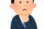 今日本の若者が貧乏なのって、沢山働いて金を稼ぐより、楽な仕事で少ない給料を選ぶのが原因だよな・・・