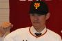 井納翔一(35)0勝1敗14.40⇦この人の感想