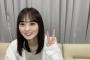 【乃木坂46】遠藤さくらが、生配信中に泣いてしまった理由が・・・・・・