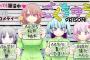 漫画「ごくちゅう!」第1巻予約開始！可愛くても服役中☆ゆるふわ獄中コメディ♪